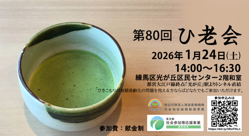 トップ画像