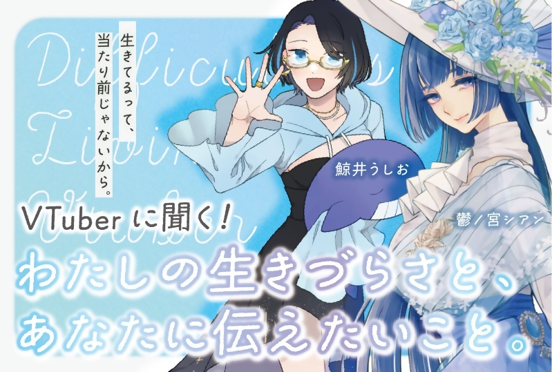 トップ画像