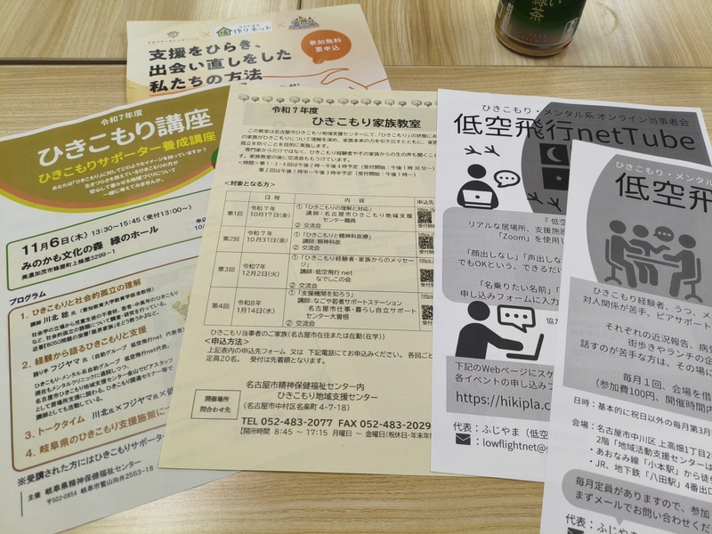 トップ画像