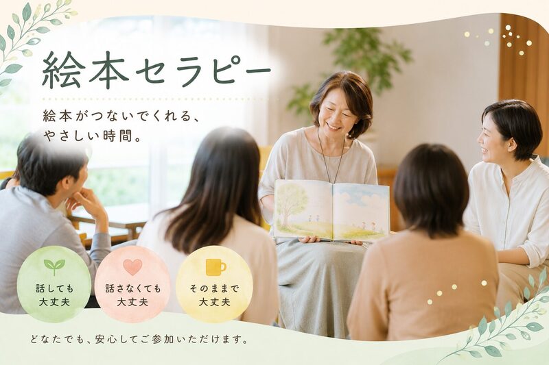 トップ画像