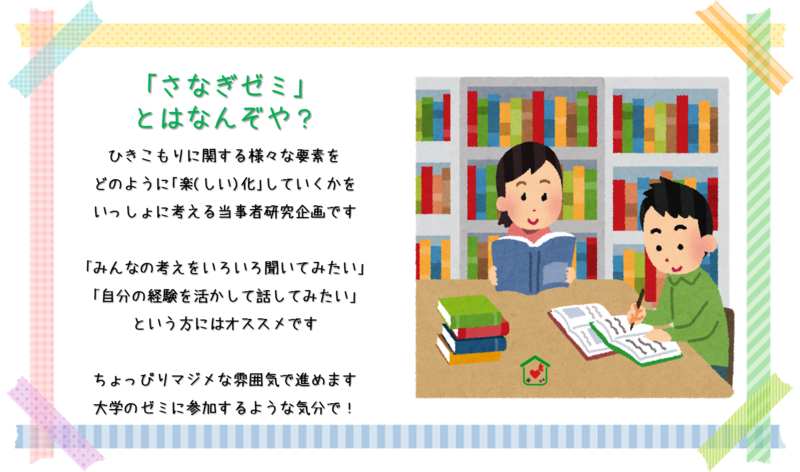 トップ画像