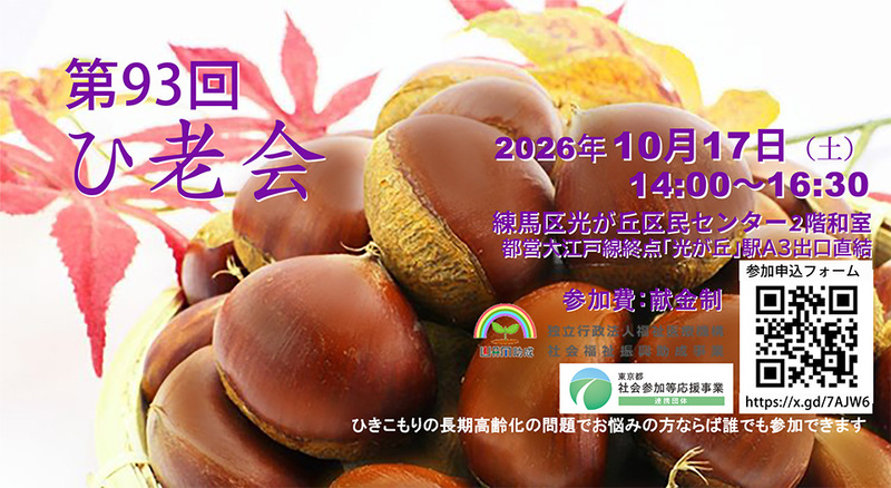 トップ画像
