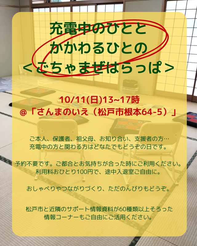 トップ画像