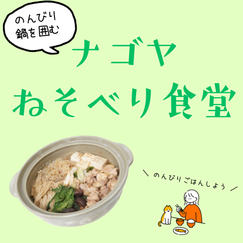 トップ画像