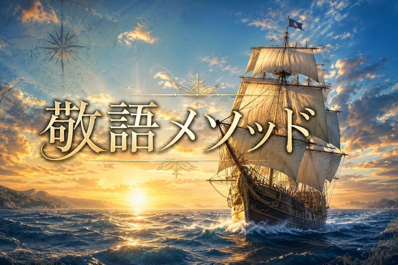 トップ画像