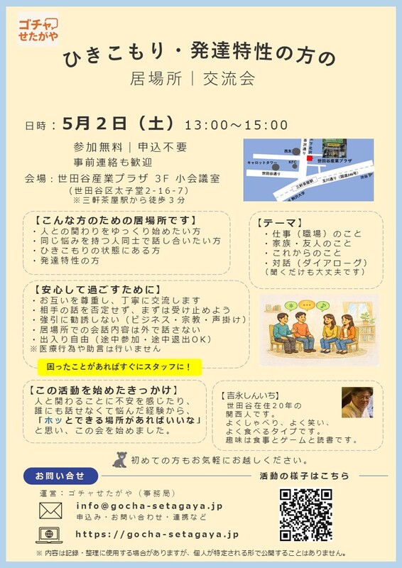 トップ画像