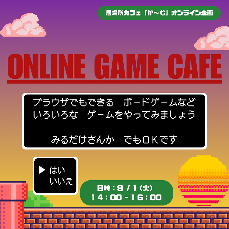 トップ画像
