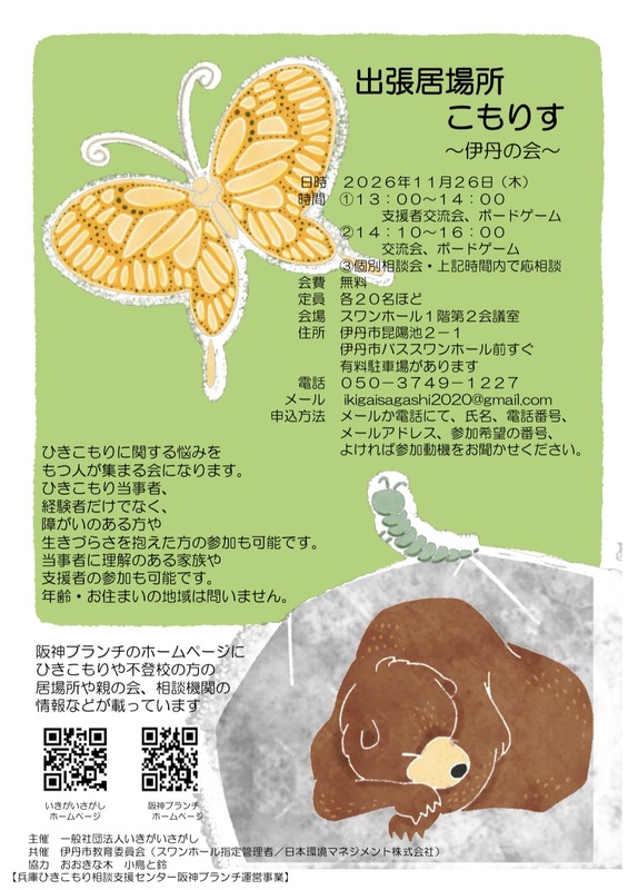 トップ画像