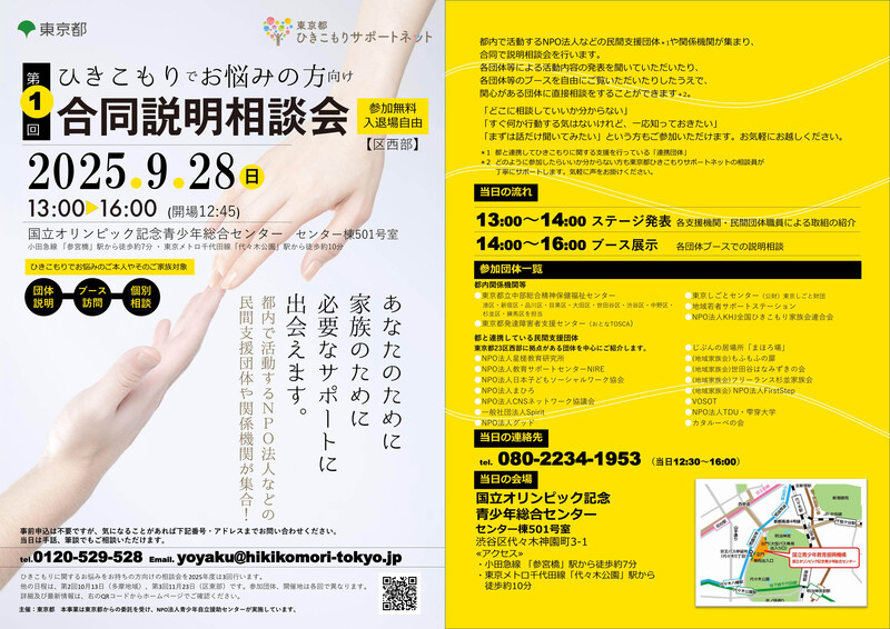 トップ画像