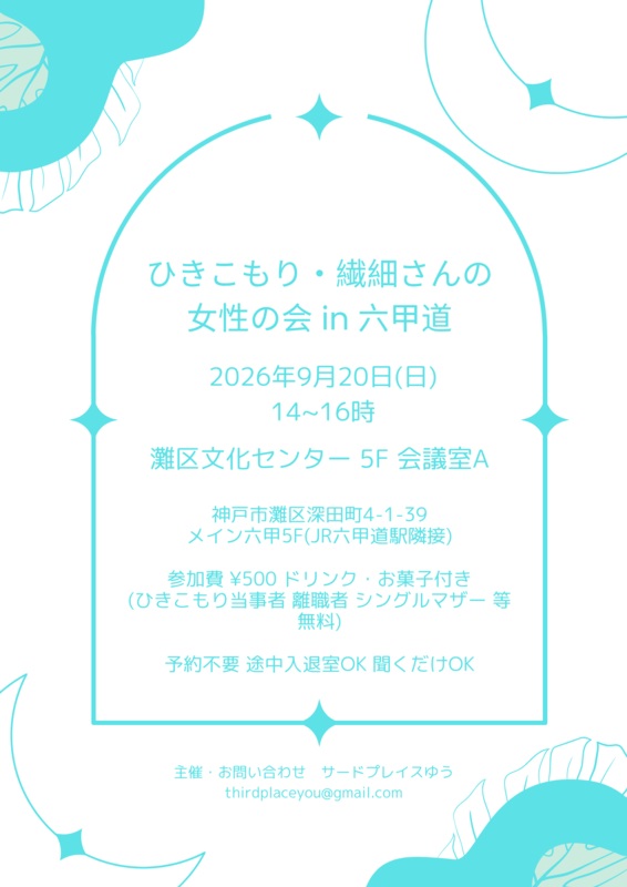 トップ画像