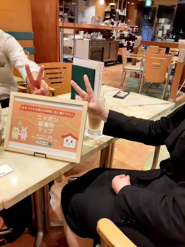 トップ画像
