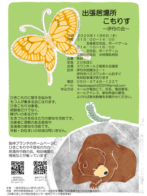 トップ画像