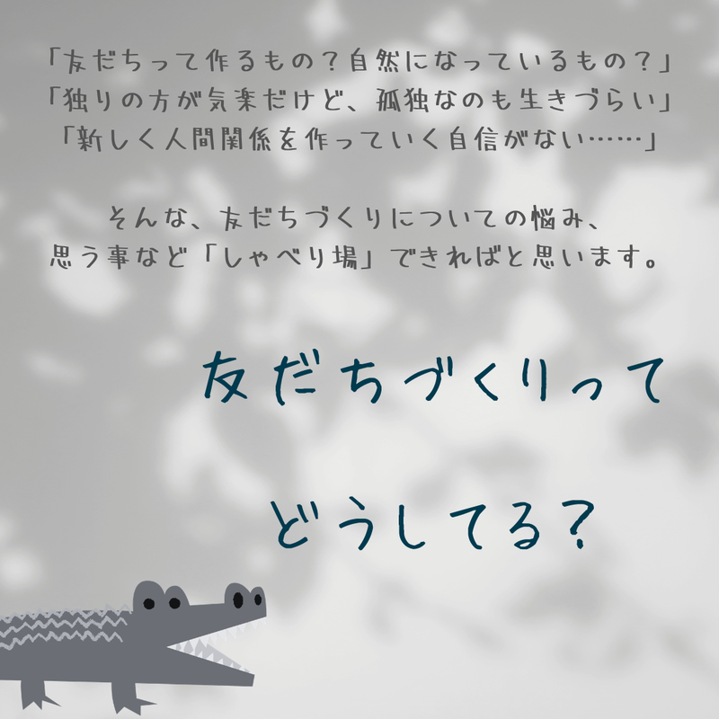 トップ画像