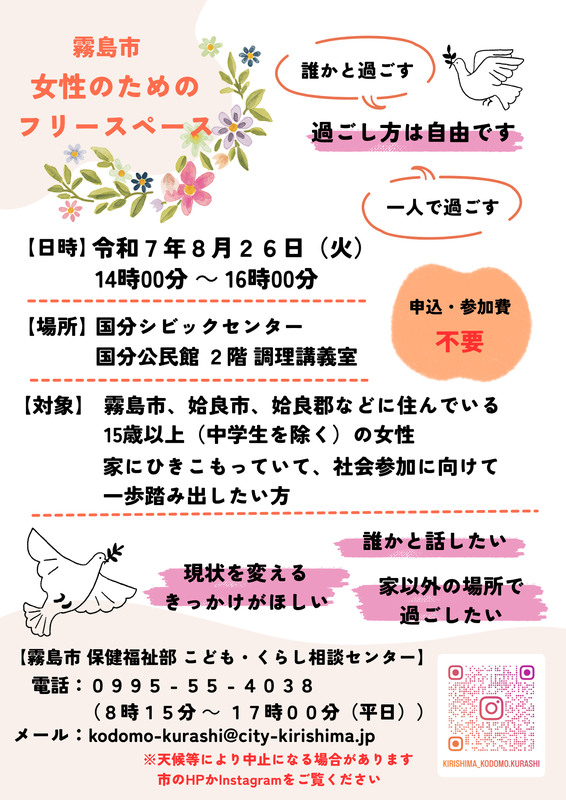 トップ画像
