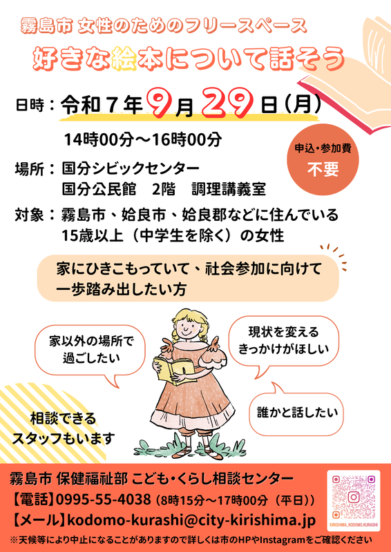 トップ画像