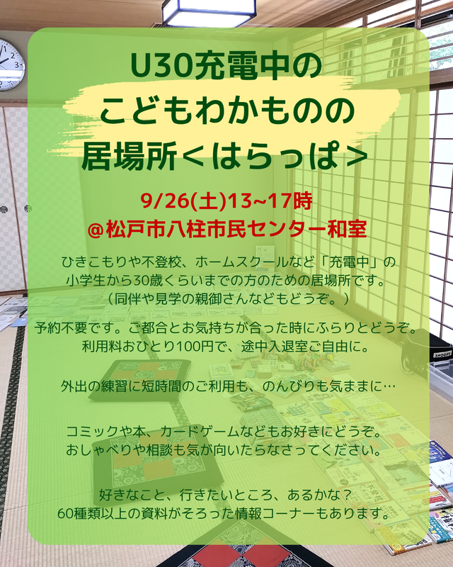 トップ画像