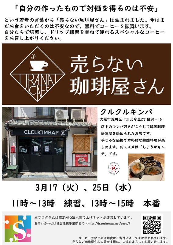 トップ画像