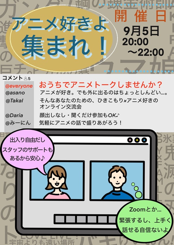 トップ画像