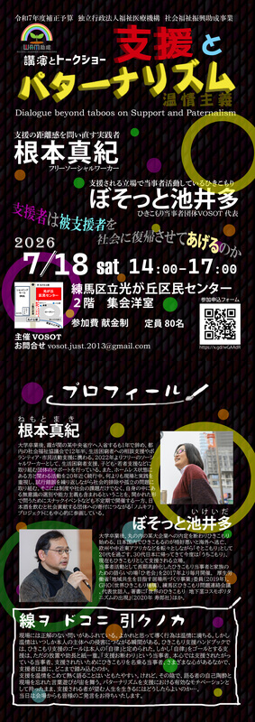 トップ画像