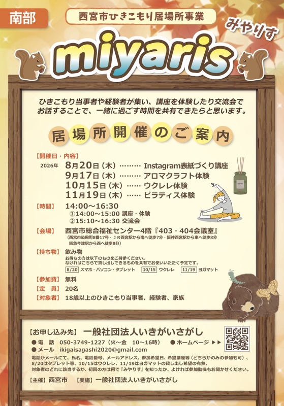 トップ画像