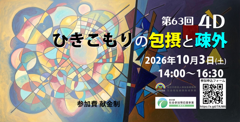 トップ画像