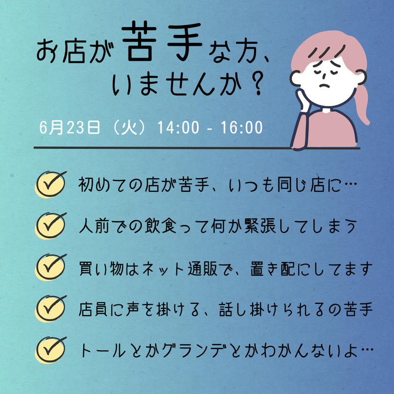 トップ画像