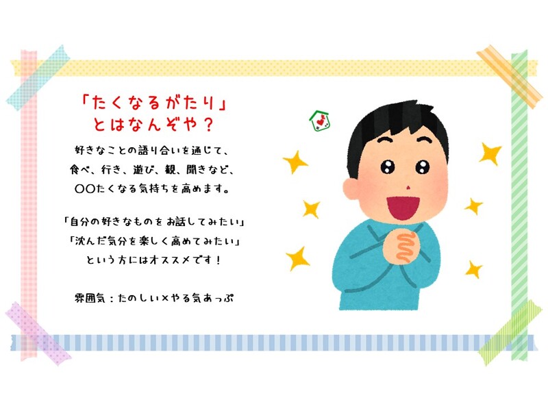 トップ画像