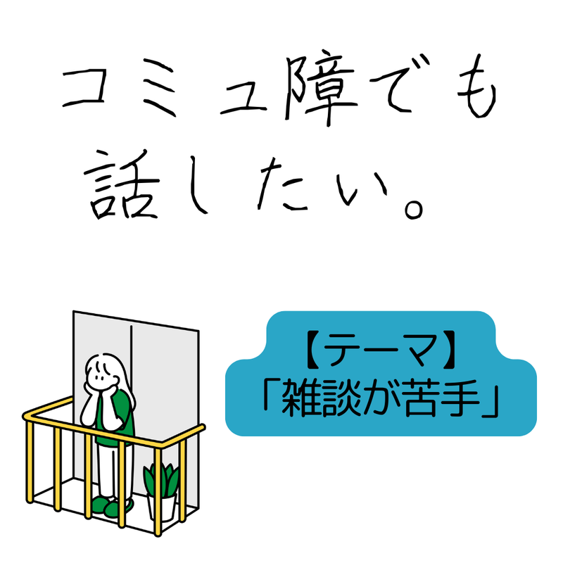 トップ画像