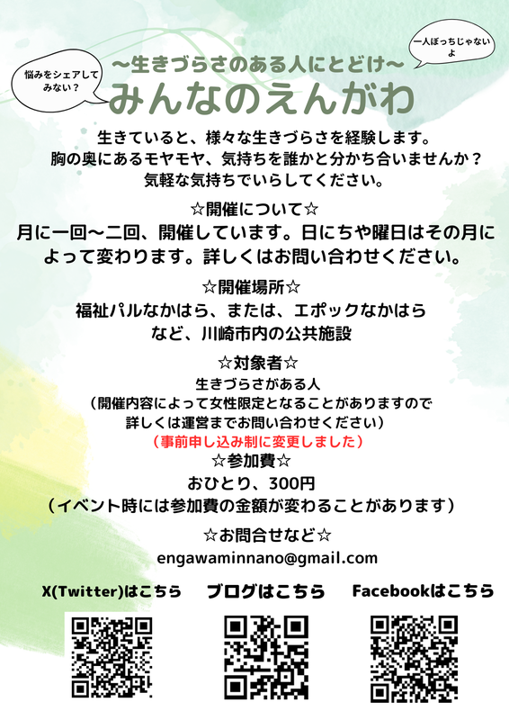 トップ画像