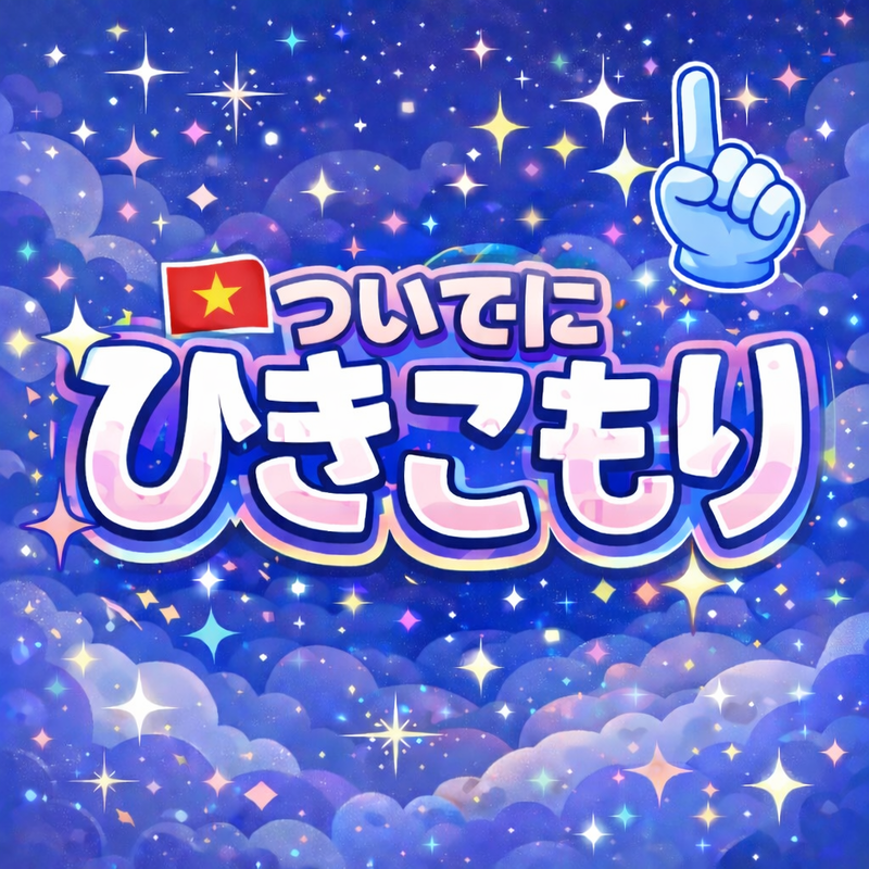 トップ画像