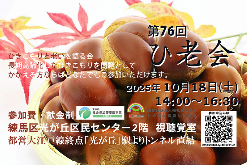 トップ画像