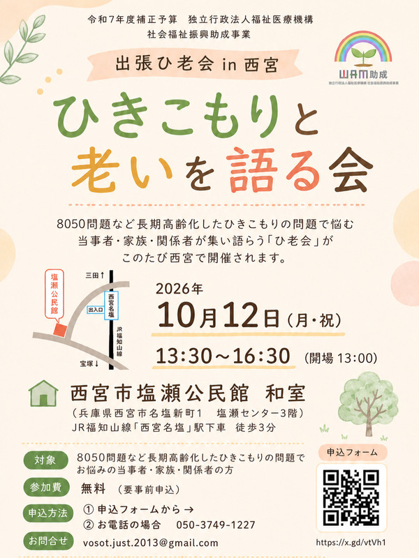 トップ画像