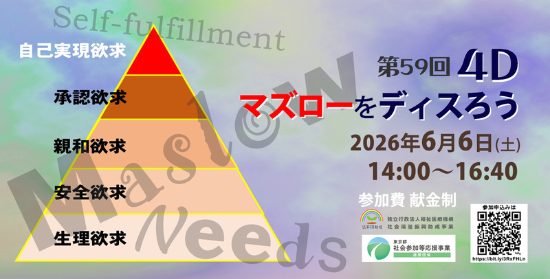 トップ画像