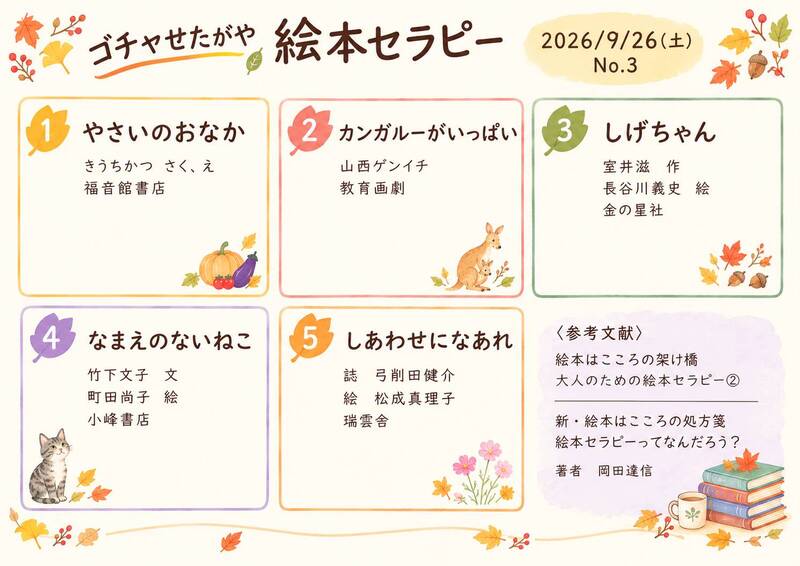 トップ画像