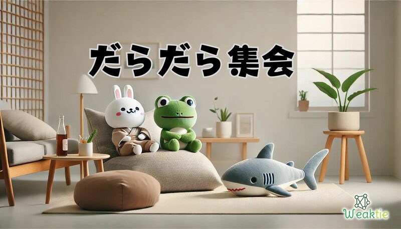 トップ画像