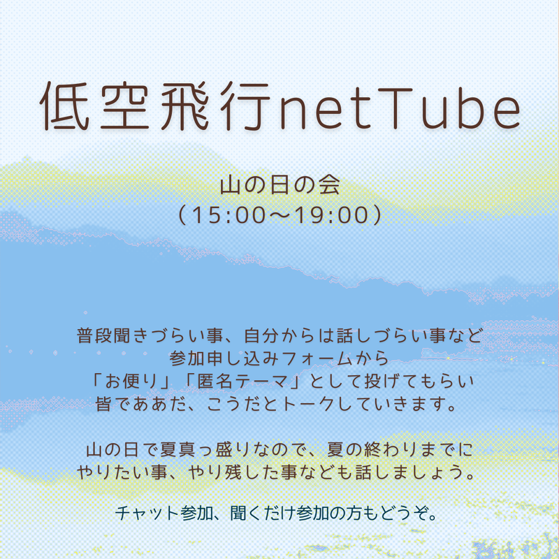 トップ画像