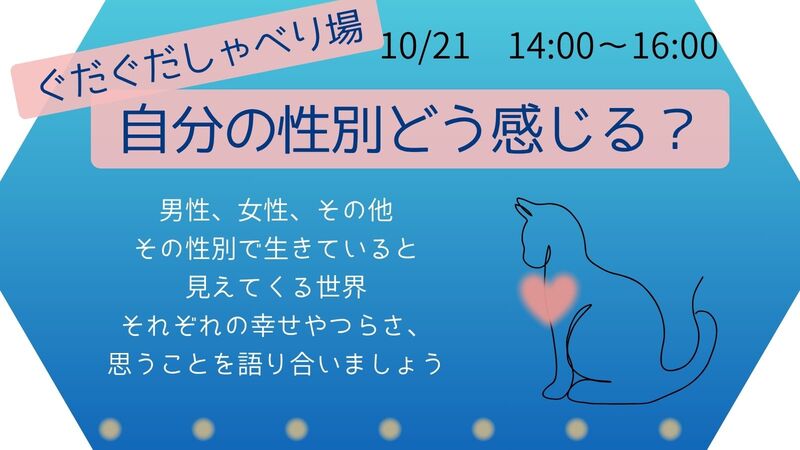 トップ画像