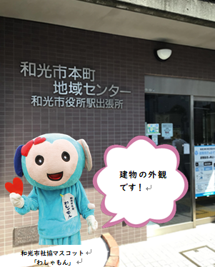 トップ画像