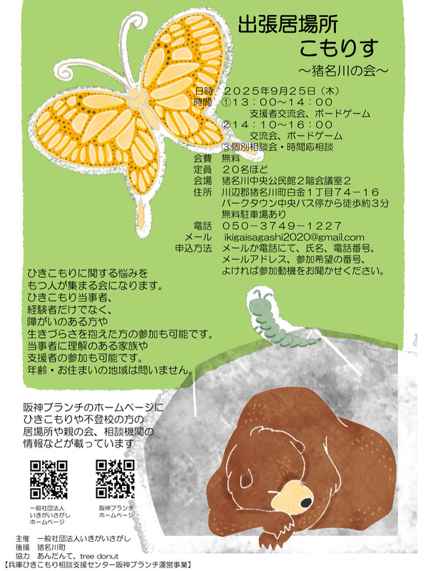 トップ画像
