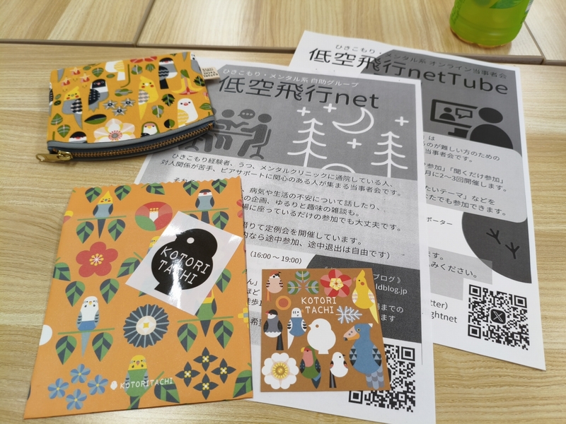 トップ画像