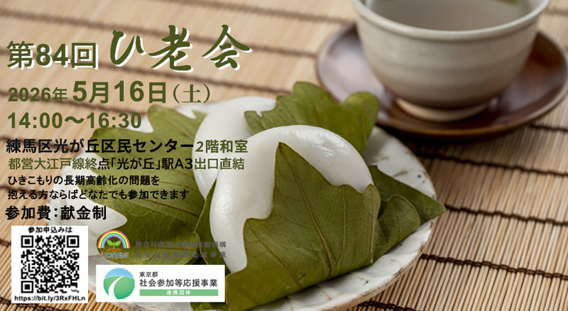 トップ画像
