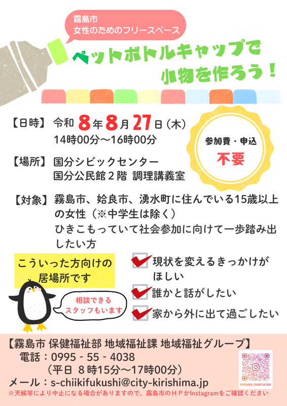 トップ画像