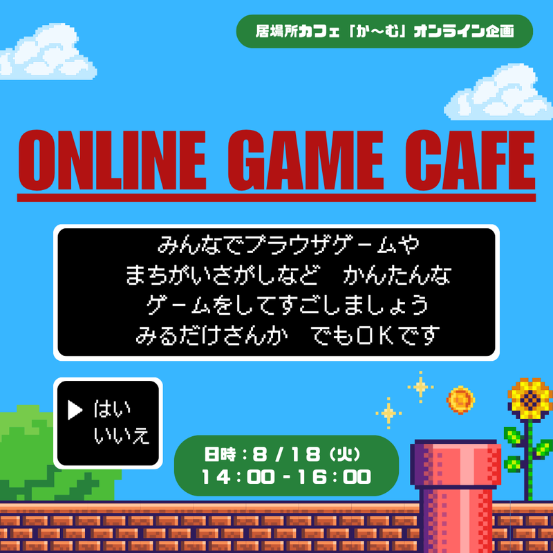 トップ画像