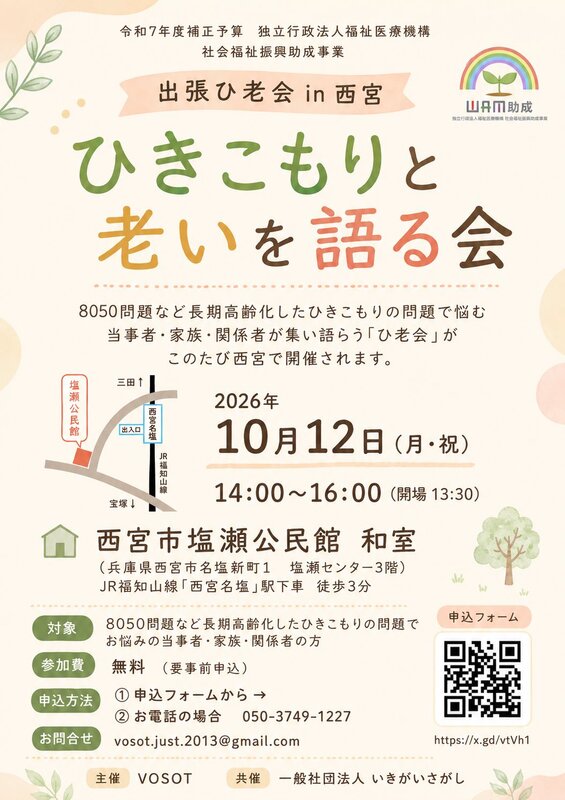 トップ画像