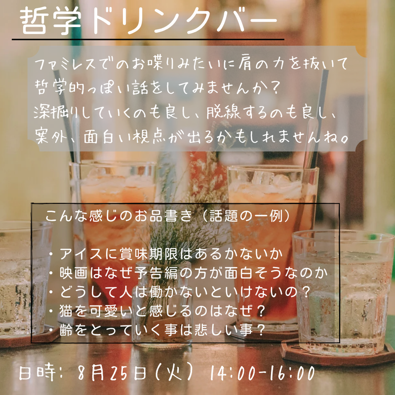 トップ画像