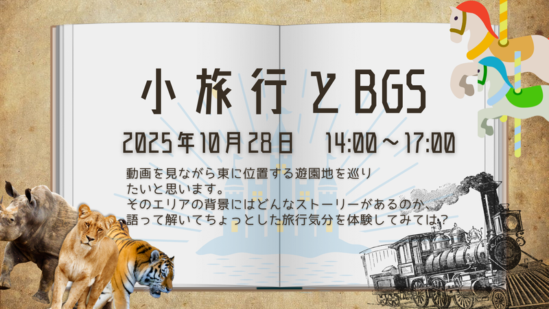 トップ画像