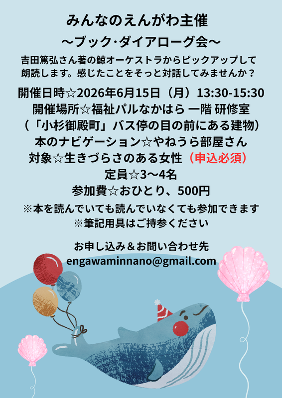 トップ画像