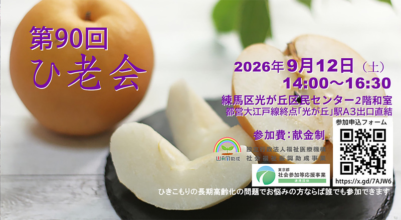 トップ画像