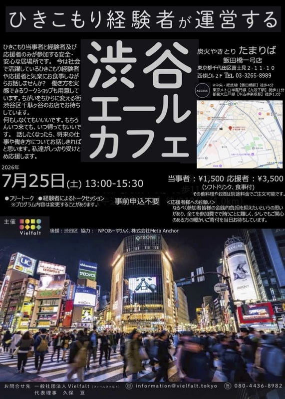 トップ画像
