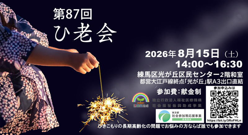 トップ画像